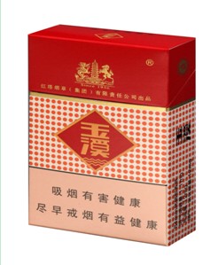 Yuxi (Hard Pack/DF)