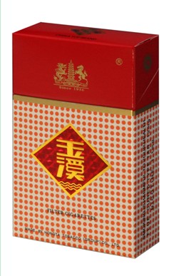 Yuxi (Hard Pack/Export)