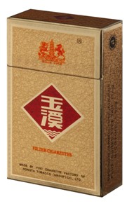 Yuxi (Golden Hard Pack/Export)