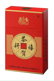 Gonghe Xinxi (Hard Pack KH)