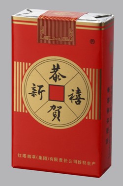 Gonghe Xinxi (Soft Pack KH)